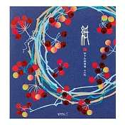 MIDORI JAPANWORKS日本名藝系列(冬季) 便箋-燙金山歸來