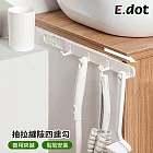 【E.dot】抽拉式縫隙櫥櫃伸縮掛勾
