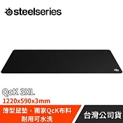 Steel Series賽睿QcK電競鼠墊3XL