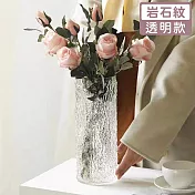 【好拾選物】玻璃花瓶/浮雕/岩石紋/北歐輕奢款 -透明款