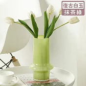 【好拾選物】藝術玻璃花瓶/柔和復古白玉 -抹茶綠款