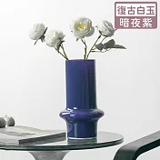 【好拾選物】藝術玻璃花瓶/柔和復古白玉 -暗夜紫款