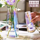 【好拾選物】北歐清新簡約款玻璃花瓶 -七彩款