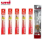 (5芯送限量筆桿)UNI UMR-1鋼珠筆替芯0.28 紅