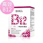 BHK’s 維他命B12錠 (90粒/盒)