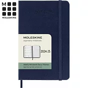 MOLESKINE 2024-2025經典週記手帳18M 硬殼-口袋型寶藍