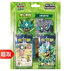 PTCG 朱&紫《收藏組合》變幻假面 收藏家組合 ⚘ 寶可夢集換式卡牌遊戲 ⚘ Pokémon Trading Card Game