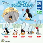 【日本正版授權】全套5款 企鵝家族 角色吊飾 扭蛋/轉蛋 公仔 Pingu 073557