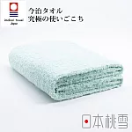 【日本桃雪】今治細絨浴巾  (水藍色) | 鈴木太太公司貨
