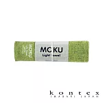 【日本愛媛 KONTEX】MOKU超速乾輕薄吸水長毛巾  (萊姆綠) | 鈴木太太公司貨