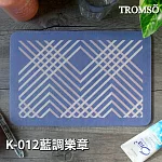 TROMSO科技絨20x30吸水杯盤墊 K-012藍調樂章