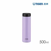 TIGER虎牌 夢重力超輕量旋蓋不鏽鋼保溫杯 500ml(MMZ-W050) 薰衣草紫