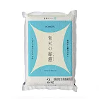 【富興米店】日本青森縣產青天霹靂米（2kg）