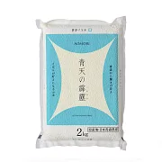 【富興米店】日本青森縣產青天霹靂米（2kg）