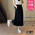 【Jilli~ko】中大尺碼休閒闊腿褲女寬鬆高腰垂感抽繩七分褲 J11784  FREE 黑色