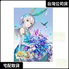 蘇菲的鍊金工房2 ~不可思議夢的鍊金術士~ 布質掛軸 - 花花馥郁