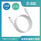 AcerGaming USB-C to USB-C珪膠編織線2.0m -白