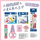 MILAN小童文具大集合_多款可選_ 學齡前小兔子