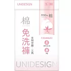 UNIDESIGN 純棉女中腰免洗褲5入- M 純棉