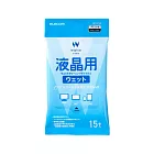 ELECOM 液晶螢幕擦拭巾v5- 15枚(無酒精)隨身包