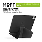 美國 MOFT 靈動漂浮支架(12.9吋 Pro (4~6代) / 13吋 Air (M2.M3) 直式橫式隨心切換 超過20種角度支援 夜幕黑