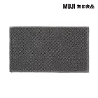 【MUJI 無印良品】棉鬆絨浴室地墊/S/墨灰成品尺寸:W36×L60 cm