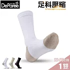 蒂巴蕾 足科壓縮氣墊襪-勁壓穩足 女款 (二刀流) 白色