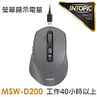 INTOPIC 廣鼎 馭行者無線雙模充電滑鼠(MSW-D200)