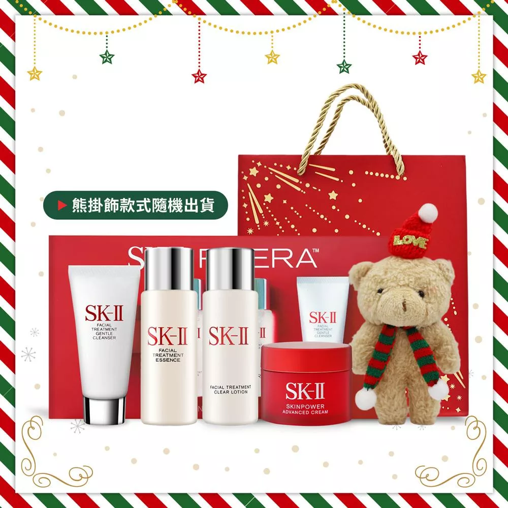 SK-II 閃耀之禮 SK-II 閃耀之禮限定聖誕熊掛飾,隨機出貨,精緻可愛,適合節日送禮或裝飾使用。