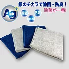 【BVD】銀纖維素面方巾單入(BT11004抑菌 消臭) 藍 34×34cm