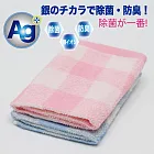 【BVD】銀纖維格子方巾單入(BT11003抑菌 消臭) 粉 34×34cm