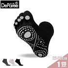 蒂巴蕾 Balance+超止滑瑜珈襪 5趾/踝襪 黑色