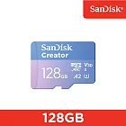 SanDisk CREATOR microSD UHS-II 記憶卡 128GB(公司貨)