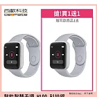 西歐科技 智慧健康管理手錶 CME-X8-H100 (2入) 科技銀
