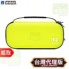 HORI《周邊》EVA 輕薄硬殼主機保護包 Plus 款 萊姆黃 NSX-077 Nintendo Switch ⚘ 原廠授權日本大廠 ⚘ 台灣代理版