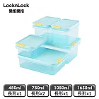 【樂扣樂扣】冰封極鮮保鮮盒 必備5件組 (450mlx1+750mlx2+1050mlx1+1650mlx1)
