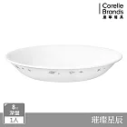 【美國康寧 CORELLE】璀璨星辰- 8吋深盤