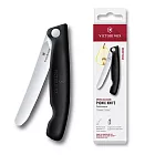 VICTORINOX 瑞士維氏 廚刀-摺疊款番茄刀 - 黑色