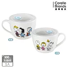 【美國康寧】Snapware 冒險日常系列泡麵碗900ml