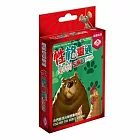 性格靈通動物 Similo Animal