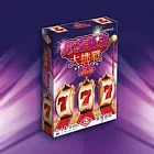 【栢龍玩具】究極獎池大挑戰 Mega Jackpot