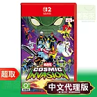 NS2《漫威宇宙入侵》中文版 * Nintendo Switch * 台灣代理版