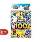 PTCG 超級進化《起始牌組》初階牌組100對戰收藏(單入) ⚘ 寶可夢集換式卡牌遊戲 ⚘ Pokémon Trading Card Game