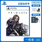 預購 4/24發售 PS5 人機迷網 中文版 台灣公司貨