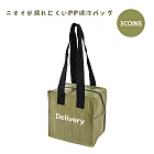 日本 3COINS 防異味 PP 保冷袋 青草綠