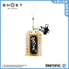 羊蹄山戰鬼 禦守掛件