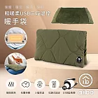 aibo 輕暖柔USB三段溫控暖手袋(暖腰/暖宮/暖背/暖腳)附USB延長線 墨綠