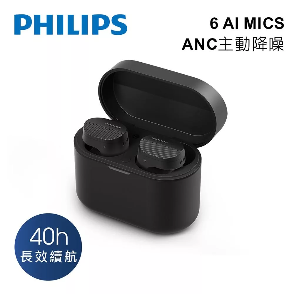 PHILIPS 長續航 6 AI MICS ANC主動降噪藍牙5.4耳機(黑)-TAT5000BK 黑