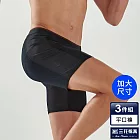【三花】大尺碼內褲(3件組)超透氣運動內褲 男內褲 四角褲 XXL 黑