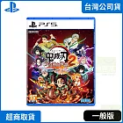 PS5 鬼滅之刃 火之神血風譚 2 中文版 台灣公司貨